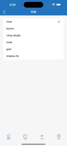 gkd梯子android下载效果预览图