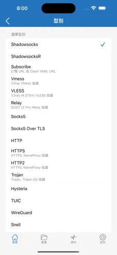 gkd梯子android下载效果预览图
